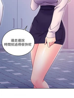 繼母的朋友們 71-72話_72_027
