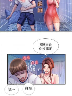 滿溢游泳池 14-15話_15_013