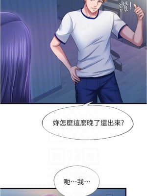 滿溢游泳池 14-15話_15_016