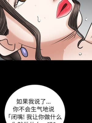 圈套 28-29話_28_047