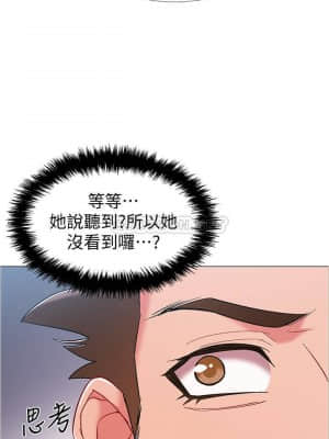 入伍倒數中 37-38話_37_015