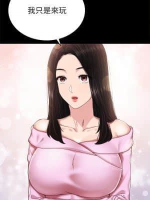 實習老師 85-86話_86_033