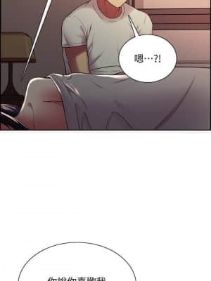 室友招募中 42-43話_42_023