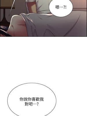 室友招募中 42-43話_43_001
