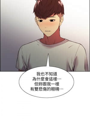 室友招募中 42-43話_43_007