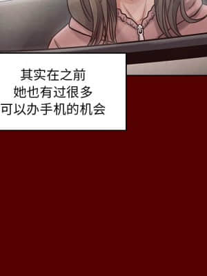 桃花 18-19話_18_055
