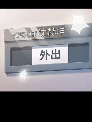 桃花 18-19話_18_114