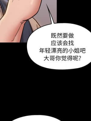 桃花 18-19話_18_130