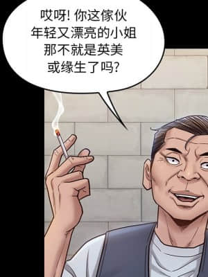 桃花 18-19話_18_131