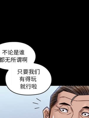 桃花 18-19話_18_133
