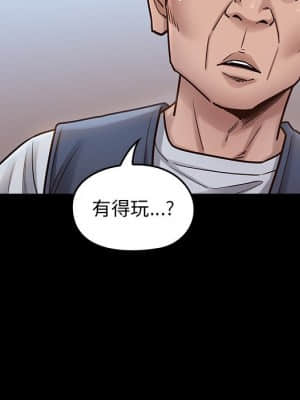 桃花 18-19話_18_134