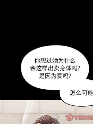 桃花 18-19話_18_138