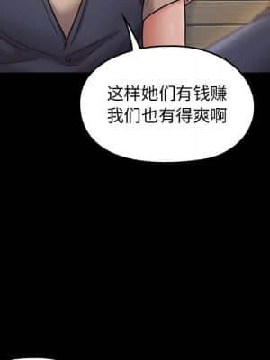 桃花 18-19話_18_148