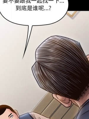 桃花 18-19話_18_152