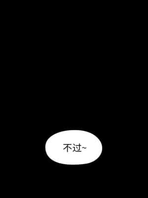 桃花 18-19話_18_161