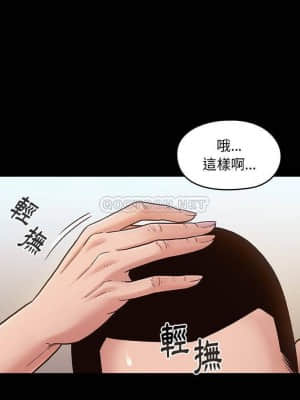 桃花 18-19話_19_003