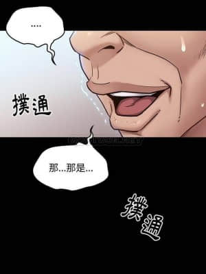桃花 18-19話_19_006