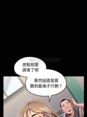 桃花 18-19話_19_011