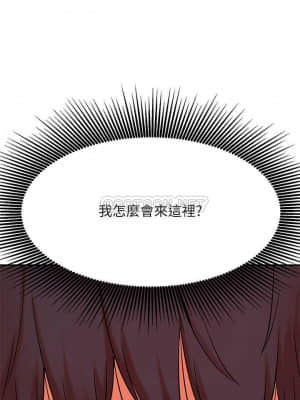 網紅私生活 38-39話_38_029