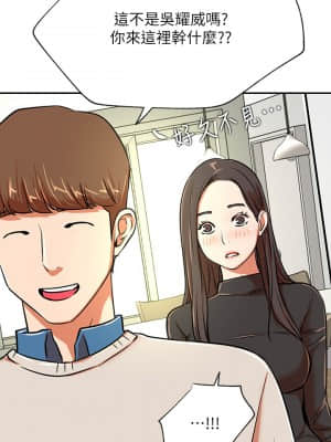 網紅私生活 38-39話_39_002
