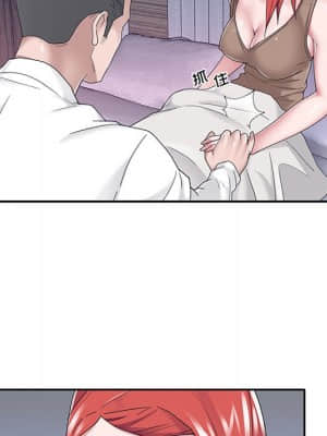 我的專屬管家 33-34話_33_031