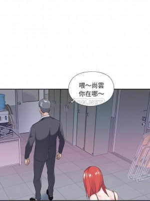 我的專屬管家 33-34話_34_010
