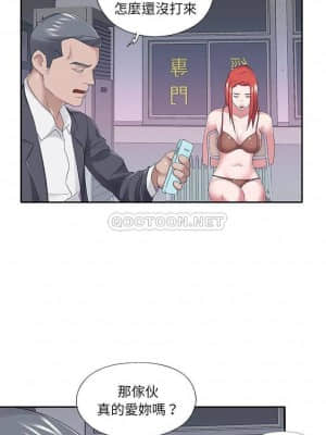 我的專屬管家 33-34話_34_014