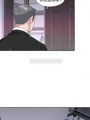 我的專屬管家 33-34話_34_016