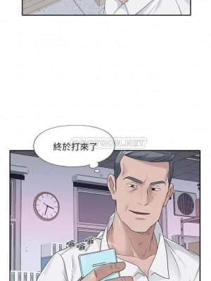 我的專屬管家 33-34話_34_021
