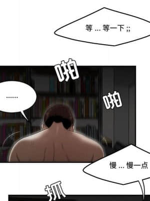 下班不回家 9-10話_09_018