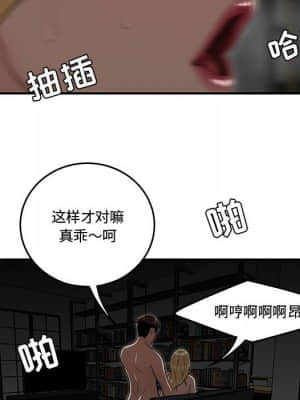 下班不回家 9-10話_09_031