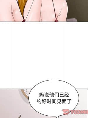 下班不回家 9-10話_09_037