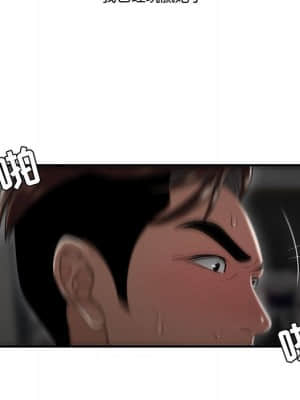 下班不回家 9-10話_09_040