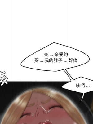 下班不回家 9-10話_09_050