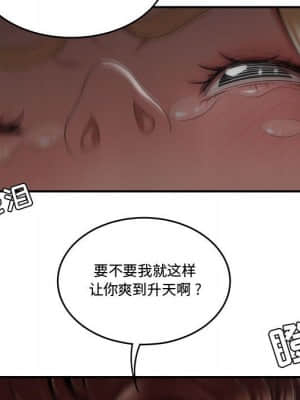 下班不回家 9-10話_09_053