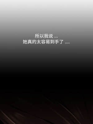 下班不回家 9-10話_09_086