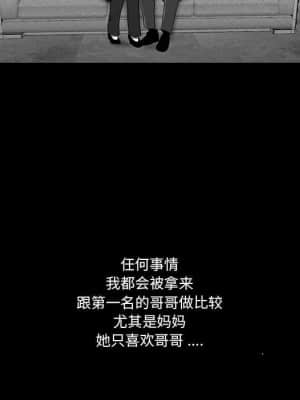 下班不回家 9-10話_09_090