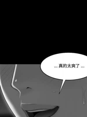 下班不回家 9-10話_09_097