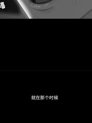 下班不回家 9-10話_09_098