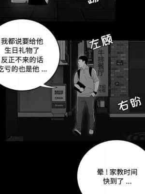 下班不回家 9-10話_09_100