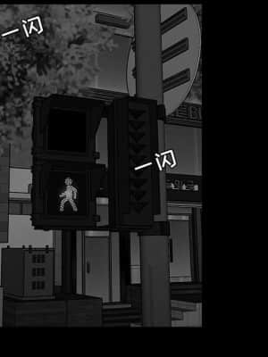 下班不回家 9-10話_09_103