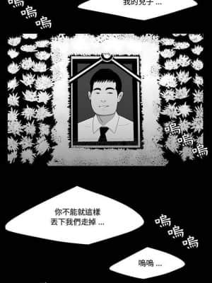 下班不回家 9-10話_10_003
