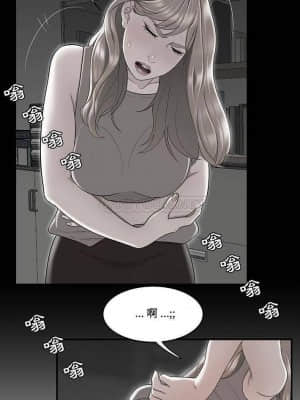 下班不回家 9-10話_10_009