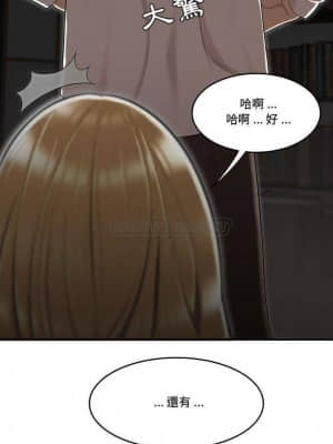 下班不回家 9-10話_10_011