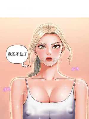行走費洛蒙 9-10話_09_001