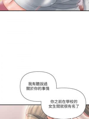 行走費洛蒙 9-10話_09_007