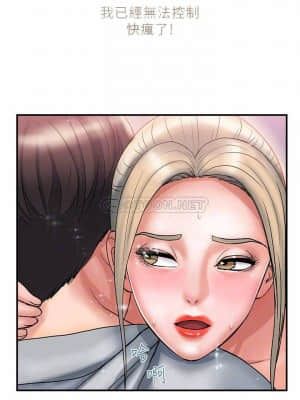 行走費洛蒙 9-10話_09_012