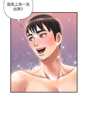 行走費洛蒙 9-10話_09_019