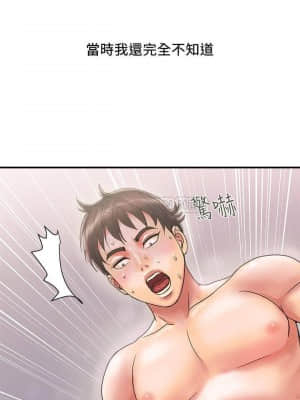 行走費洛蒙 9-10話_09_027