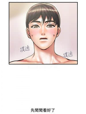 行走費洛蒙 9-10話_10_018